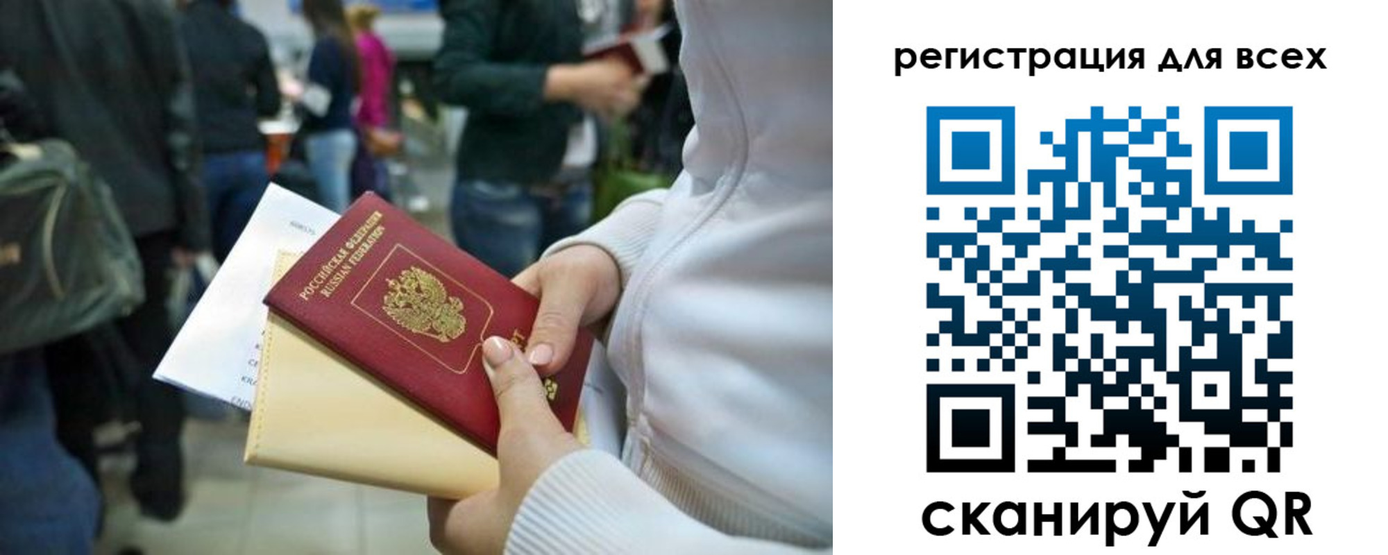 временная регистрация адрес в Кинеле
